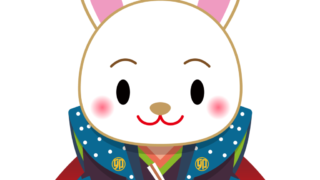 2023年A HAPPY NEW YEAR！